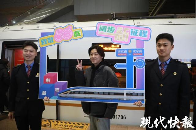 开！G66正式启程爱游戏app南京首(图1)
