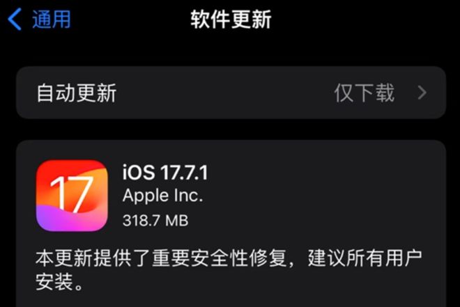 多项新功能！iOS182正式版：更新在即爱游戏体育iOS181正式版已推送：带来(图4)