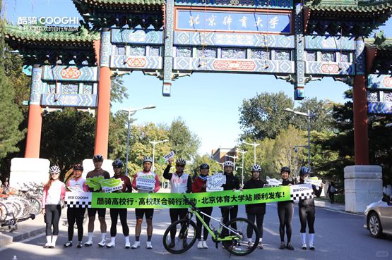 一” 即是全一把解决所有配件爱游戏爱体育酷骑智能车把“(图2)