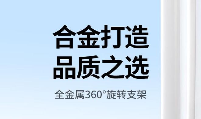 0° 旋转手机  平板支架开售599 元起爱游戏app最新登录入口绿联全金属 36(图3)