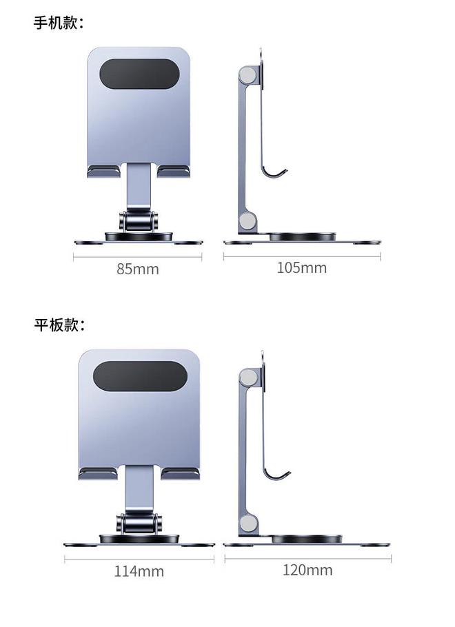 0° 旋转手机  平板支架开售599 元起爱游戏app最新登录入口绿联全金属 36(图2)