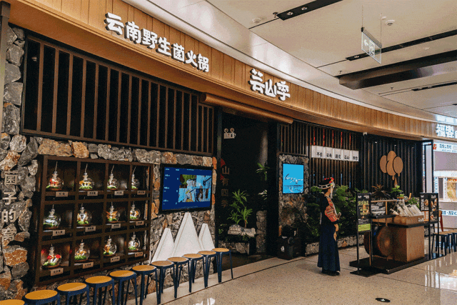 100个最具“爆发力”新兴品牌爱游戏ayx网站2024年度(图3)
