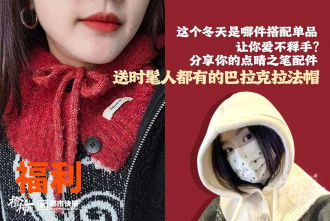 霸王茶姬动物手机支架……橙柿超多福利送送送爱游戏app网站时髦人都有的巴拉克拉法帽、(图1)