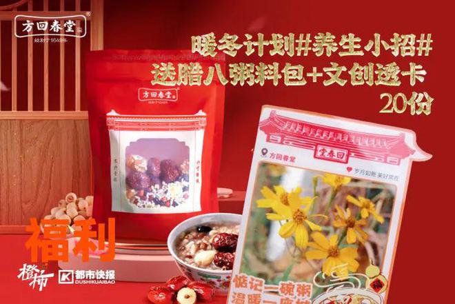 霸王茶姬动物手机支架……橙柿超多福利送送送爱游戏app网站时髦人都有的巴拉克拉法帽、(图5)