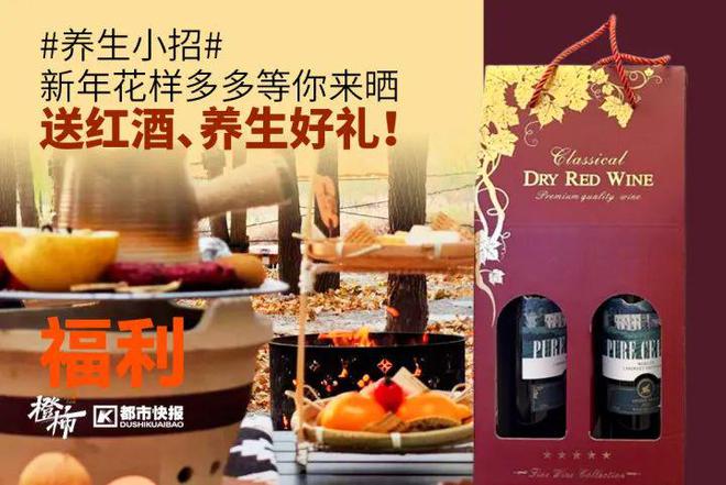 霸王茶姬动物手机支架……橙柿超多福利送送送爱游戏app网站时髦人都有的巴拉克拉法帽、(图7)