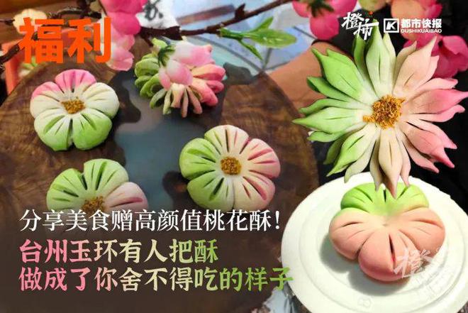 霸王茶姬动物手机支架……橙柿超多福利送送送爱游戏app网站时髦人都有的巴拉克拉法帽、(图8)