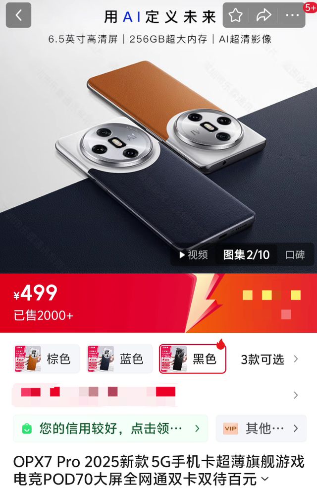h+1TB这手机把全体网友都整不会了爱游戏(ayx)中国网站7800mA