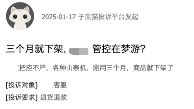 h+1TB这手机把全体网友都整不会了爱游戏(ayx)中国网站7800mA(图2)