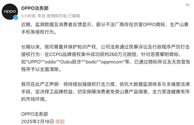 h+1TB这手机把全体网友都整不会了爱游戏(ayx)中国网站7800mA(图9)