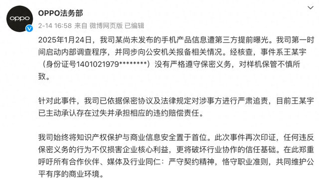 h+1TB这手机把全体网友都整不会了爱游戏(ayx)中国网站7800mA(图3)
