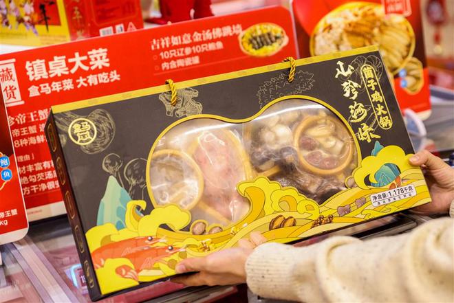 办高峰：90后掌勺专攻“C位硬菜”便利店成年货采购地ayx爱游戏app蛇年春节不足半月申城年夜饭迎来置(图2)