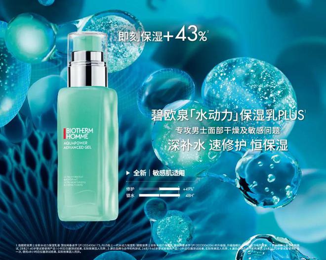 灵和IU的绽放满足了少女的全部幻想爱游戏app入口本周时髦大事｜陈都(图8)