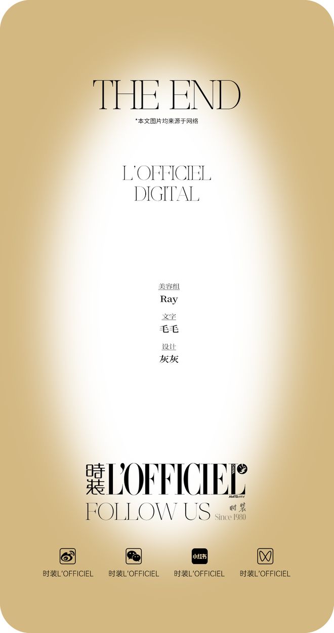 灵和IU的绽放满足了少女的全部幻想爱游戏app入口本周时髦大事｜陈都(图14)