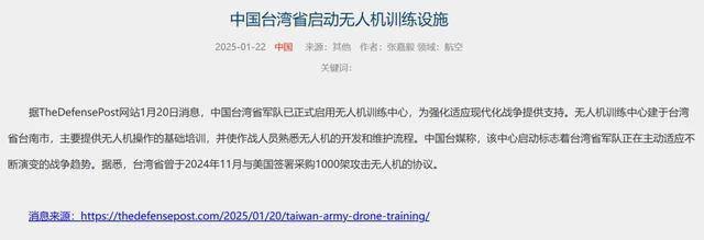 首都圈！乌克兰隔空斩首俄空军爱游戏ayx赛博游击战打进(图6)