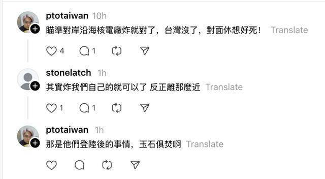 首都圈！乌克兰隔空斩首俄空军爱游戏ayx赛博游击战打进(图10)