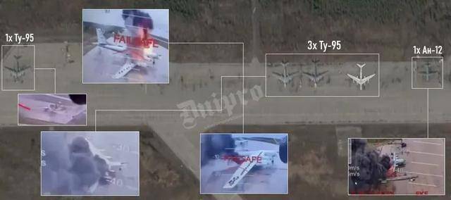 首都圈！乌克兰隔空斩首俄空军爱游戏ayx赛博游击战打进(图11)