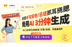 手机支架推荐完美提升使用体验！ayx爱游